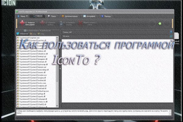 Открыть даркнет