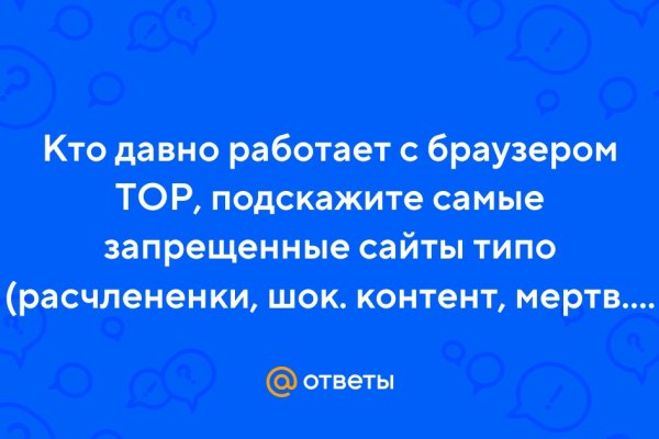 Kraken com darknet