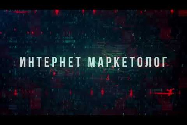 Кракен маркетплейс телеграм