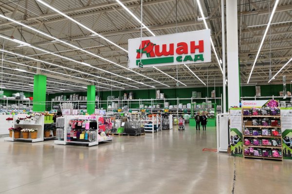 Кракен маркет зайти