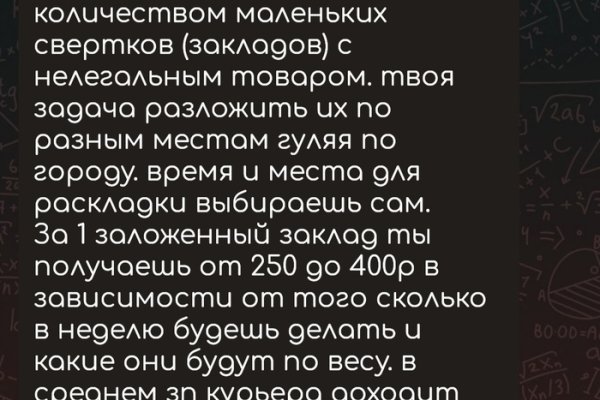 Как зарегистрироваться на кракене