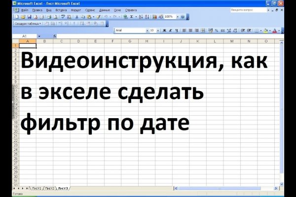 Магазин наркоты