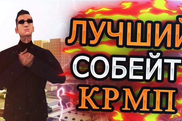 Ссылки кракен телеграф