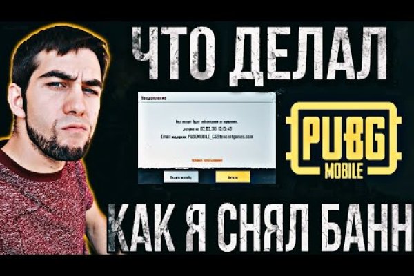 Кракен зеркало орион
