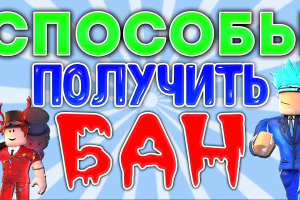 Восстановить аккаунт на кракене