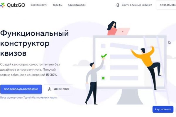 Как зайти на кракен даркнет