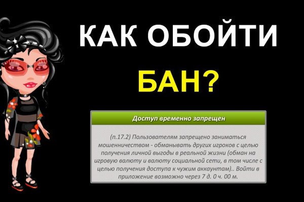 Kraken маркетплейс как зайти