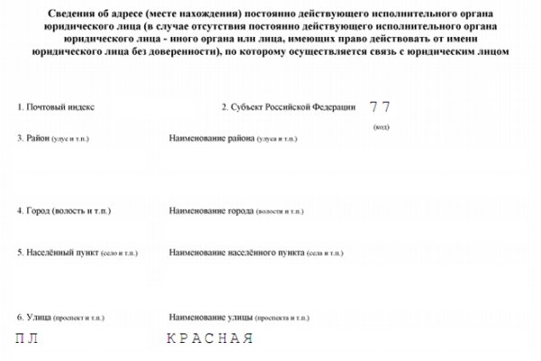 Как найти актуальную ссылку на кракен