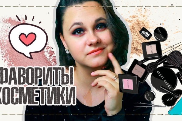 Ссылка кракен зеркало тор