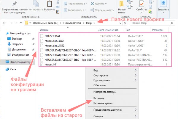 Дарк нет вход