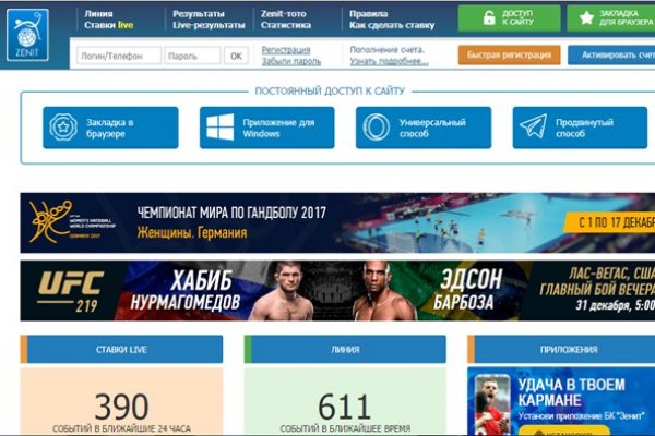 Сайт кракен что это такое