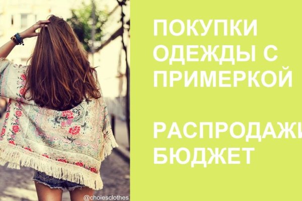 Кракен маркетплейс телеграм
