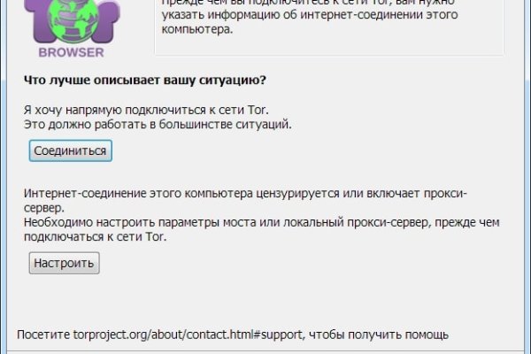 Кракен не работает сайт