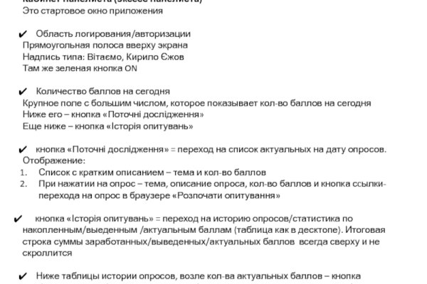 Ссылка кракен зеркало тор