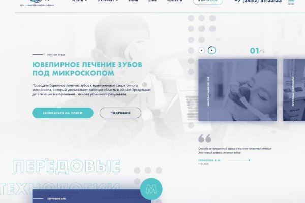 Кракен ссылка тор kr2web in