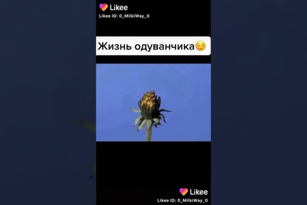 Kraken market ссылка