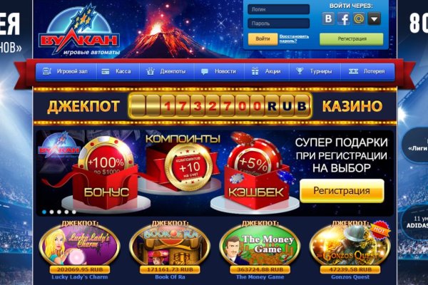 Аналог гидры