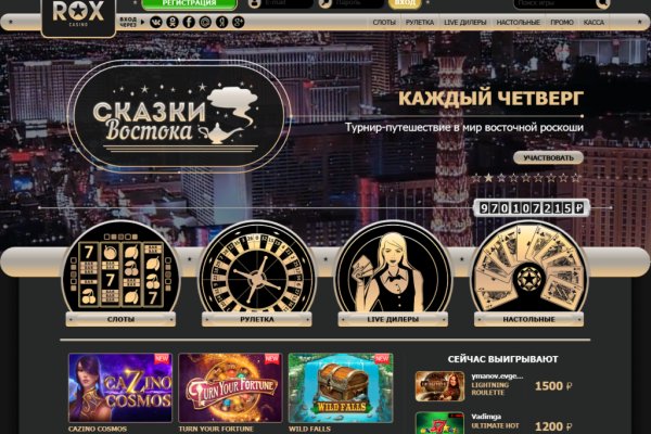 Кракен закладки