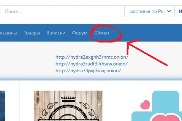 Переход на кракен