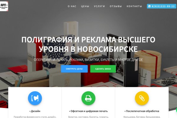 Кракен это даркнет