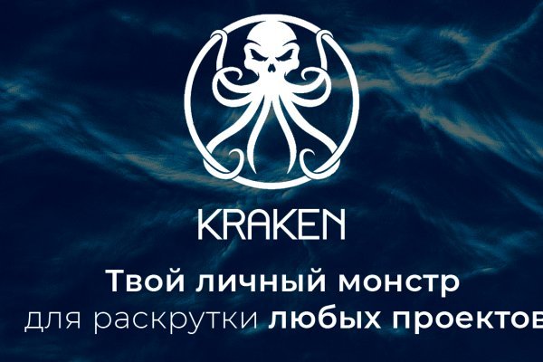 Официальный сайт кракен kraken