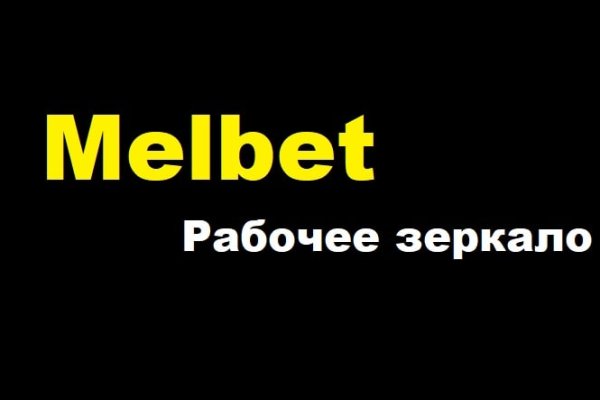Ссылки на кракен com