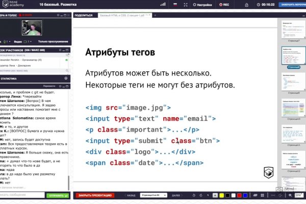 Как выйти на кракен