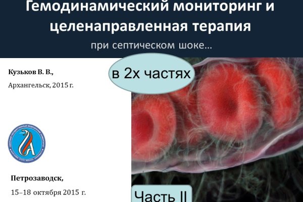 Кракен картель