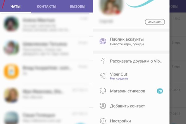 Кракен дарксайд