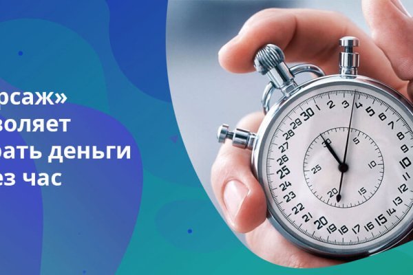 Ссылка на кракен 11