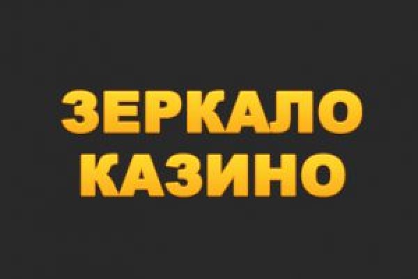 Кракен даркнет зайти