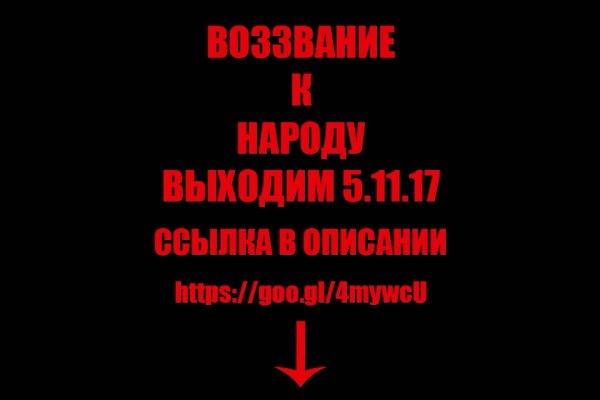 Кракен маркетплейс в питере