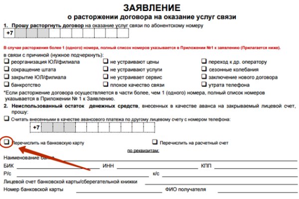 Как зайти на кракен даркнет