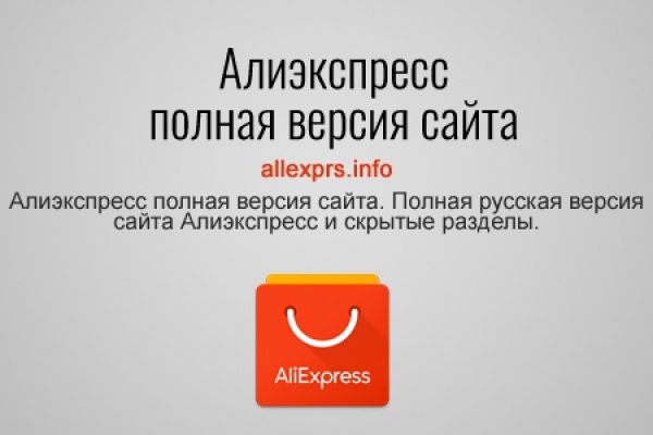 Кракен нет