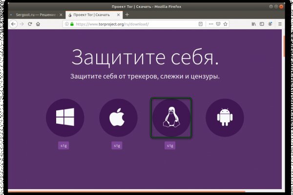 Пользователь не найден кракен