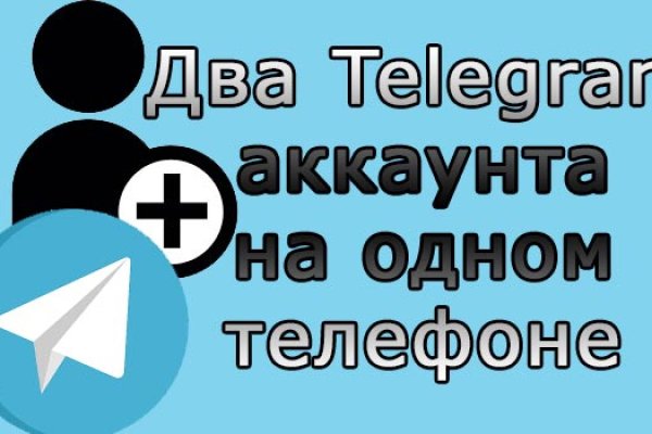 Ссылка на кракен тор