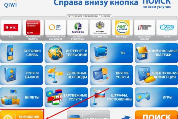 Кракен вход зеркало