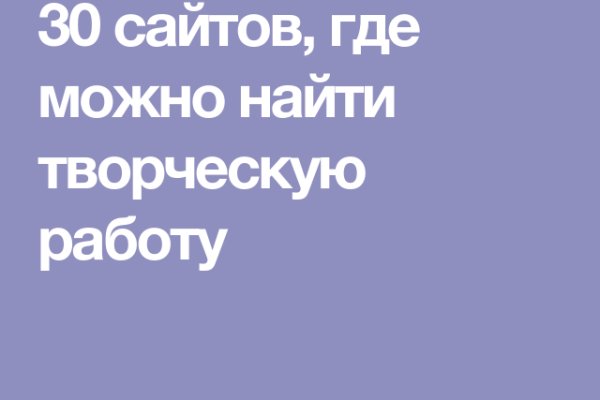 Кракен официальный сайт онион
