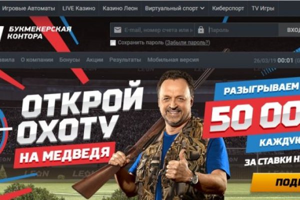 Как войти на кракен