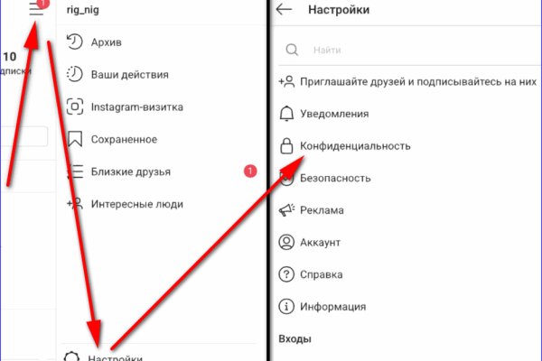 Кракен сайт kr2web in