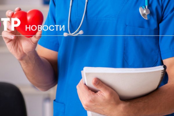 Забыл пароль от кракен