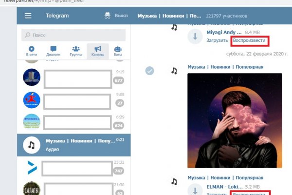 Как попасть на кракен с айфона