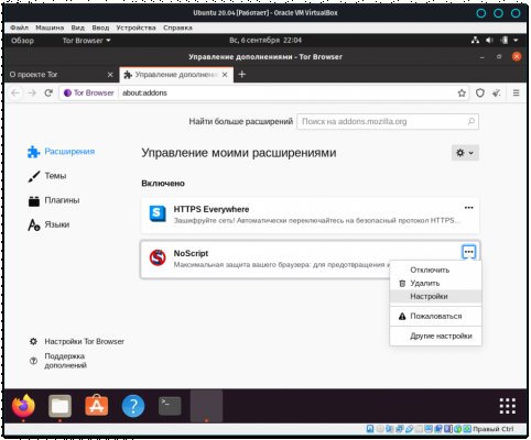 Вывести деньги с кракена