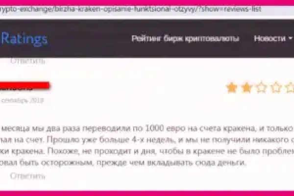 Кракен маркет только через тор