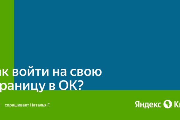 Кракен драг