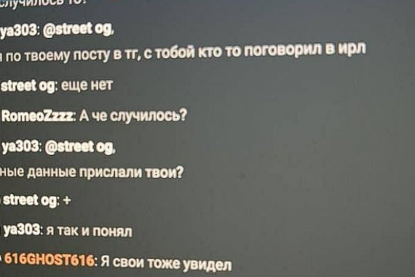 Кракен актуальное зеркало