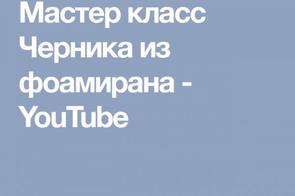 Кракен даркнет ссылка на сайт