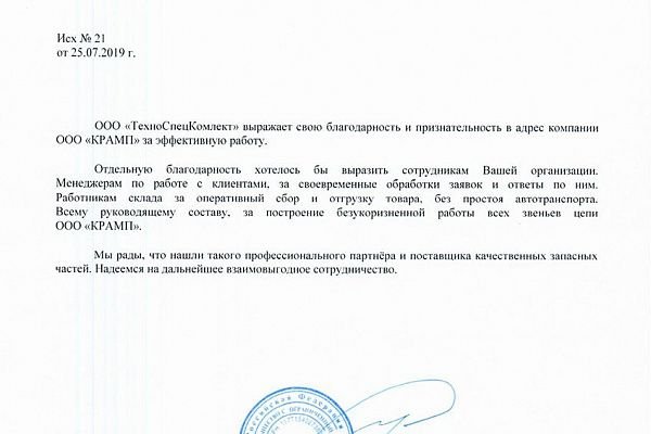 Не получается зайти на кракен